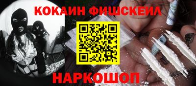 мефедрон Татарск