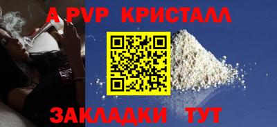 мефедрон Татарск