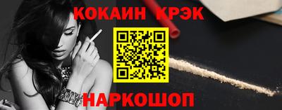 spice Тверь