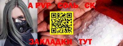мефедрон Татарск