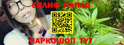 spice Тверь