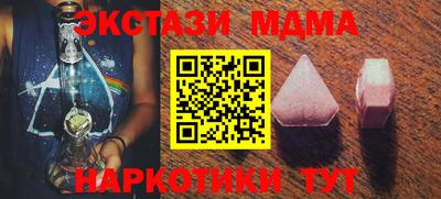 гидра Тара