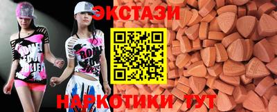 мефедрон Татарск