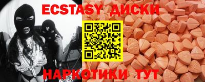 мефедрон Татарск