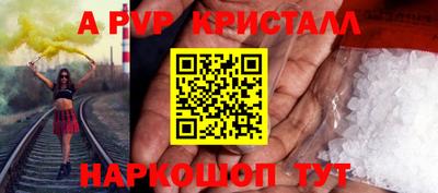 гидра Тара