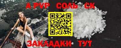гидра Тара