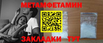 мефедрон Татарск