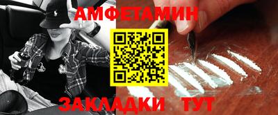 мефедрон Татарск