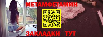 мефедрон Татарск