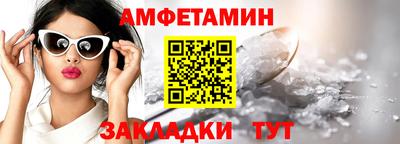 spice Тверь