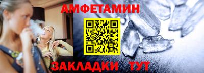 мефедрон Татарск