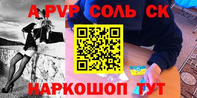 мефедрон Татарск
