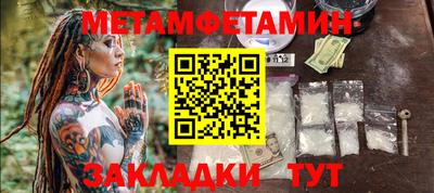 гидра Тара