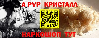 spice Тверь