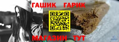 гидра Тара