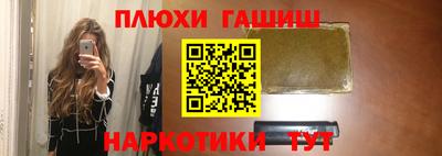 гидра Тара
