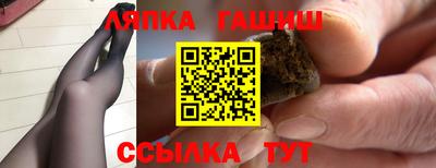 гидра Тара