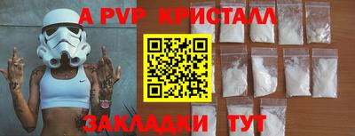 мефедрон Татарск