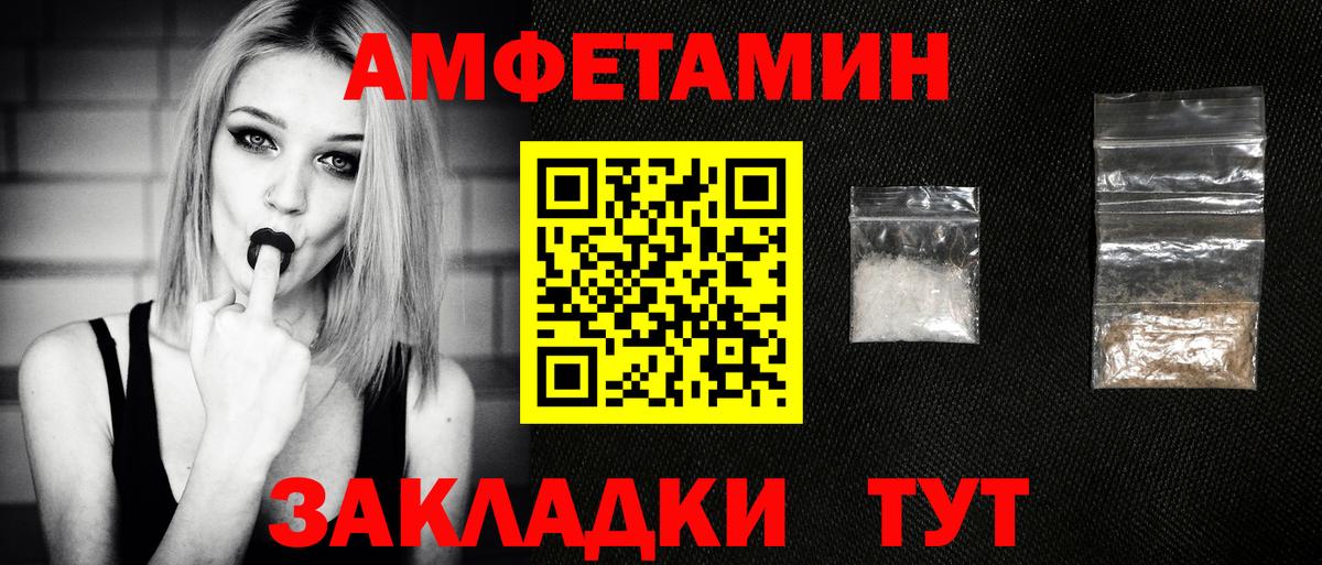 Первитин пудра Богородск
