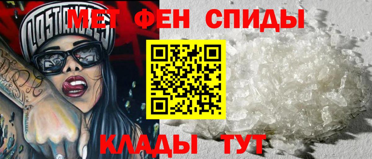 МЕТАМФЕТАМИН Methamphetamine  Вход с VPN  Богородск  МЕТАМФЕТАМИН Methamphetamine 