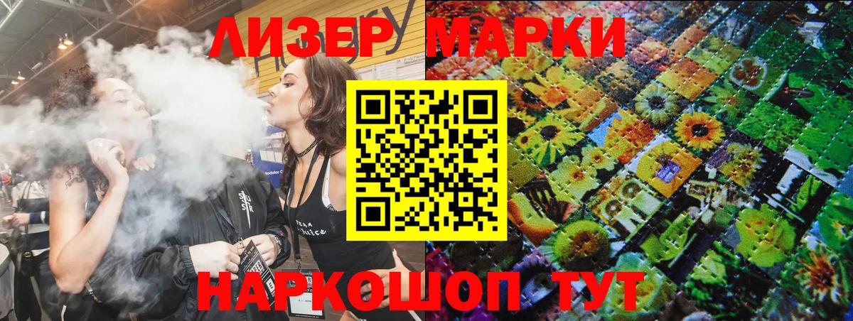 Богородск  Марки 25I-NBOMe 1,5мг  Вход с VPN 