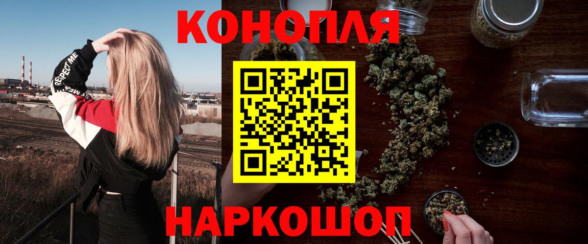 Марихуана White Widow Богородск